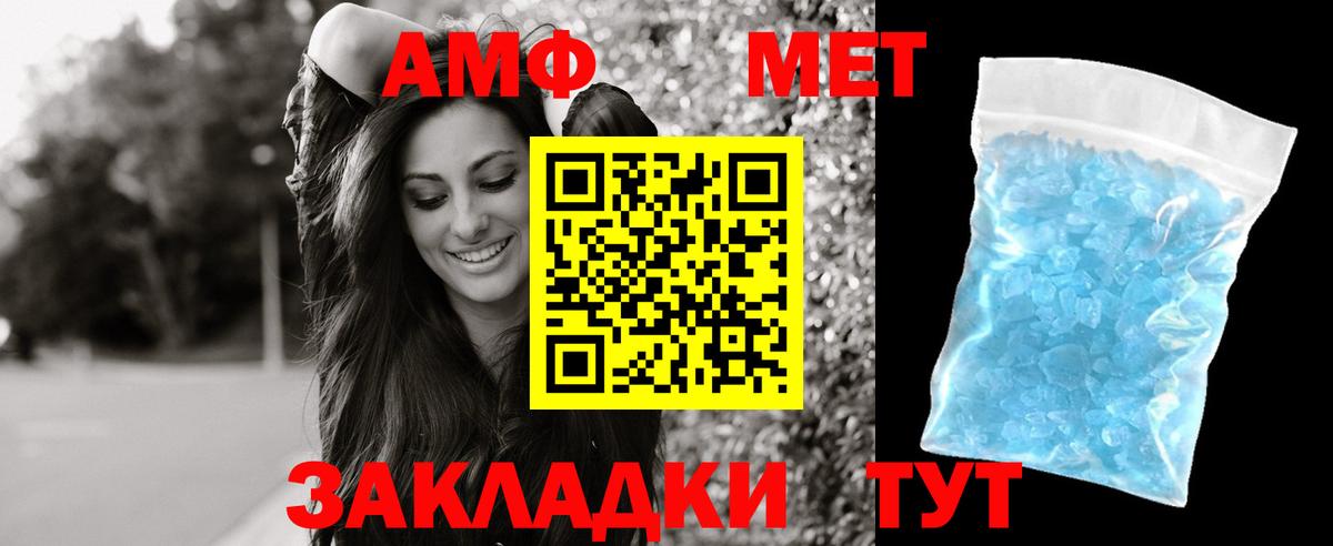 Чернушка  АМФ 97%  АМФ  Вход с VPN 