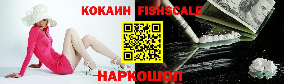 Cocaine Перу  Cocaine 99%  Чернушка  Вход с VPN 