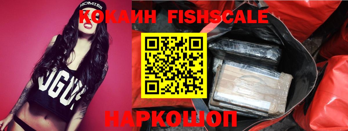 Cocaine Перу Чернушка