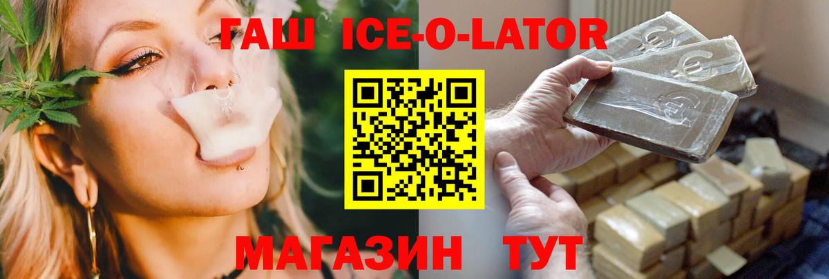 ГАШ гарик Чернушка