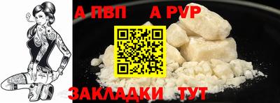 индика Ливны