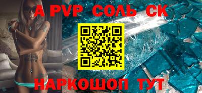стафф Лесосибирск