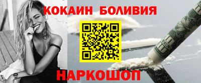 индика Ливны