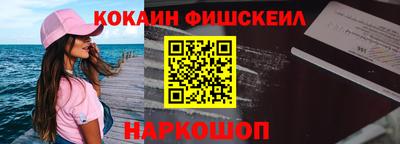 стафф Лесосибирск