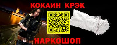 ешки Ликино-Дулёво
