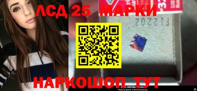 стафф Лесосибирск