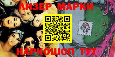 индика Ливны
