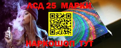 индика Ливны