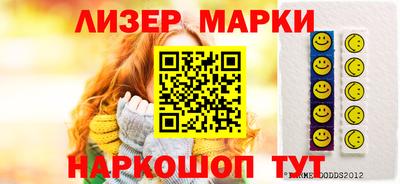 стафф Лесосибирск