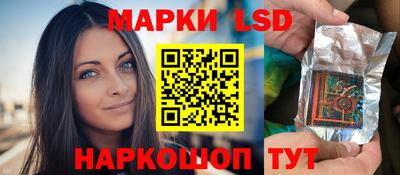 стафф Лесосибирск
