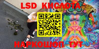 стафф Лесосибирск