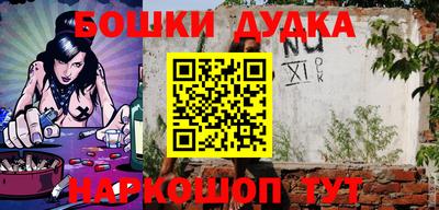 ешки Ликино-Дулёво