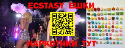 индика Ливны