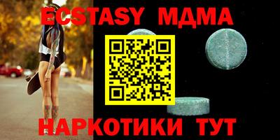 стафф Лесосибирск