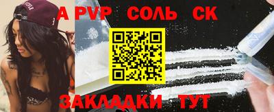 стафф Лесосибирск
