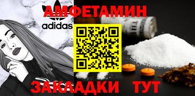 гашишное масло Донецк