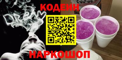 стафф Лесосибирск