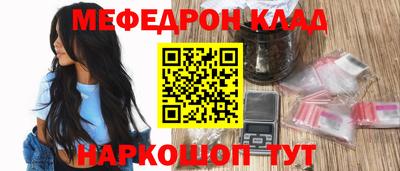 индика Ливны