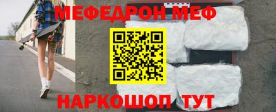 стафф Лесосибирск
