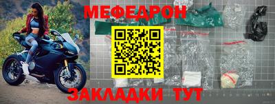 ешки Ликино-Дулёво