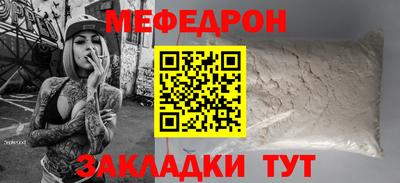 индика Ливны