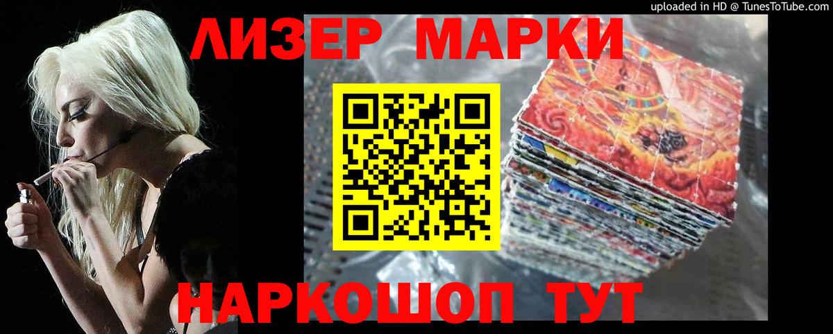 LSD-25 экстази ecstasy  ЛСД экстази кислота  Чернушка  Вход с VPN 