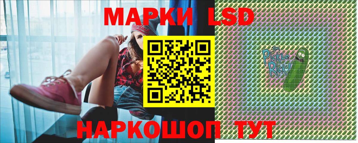 Наркотические марки 1,8мг  Вход с VPN  Чернушка 