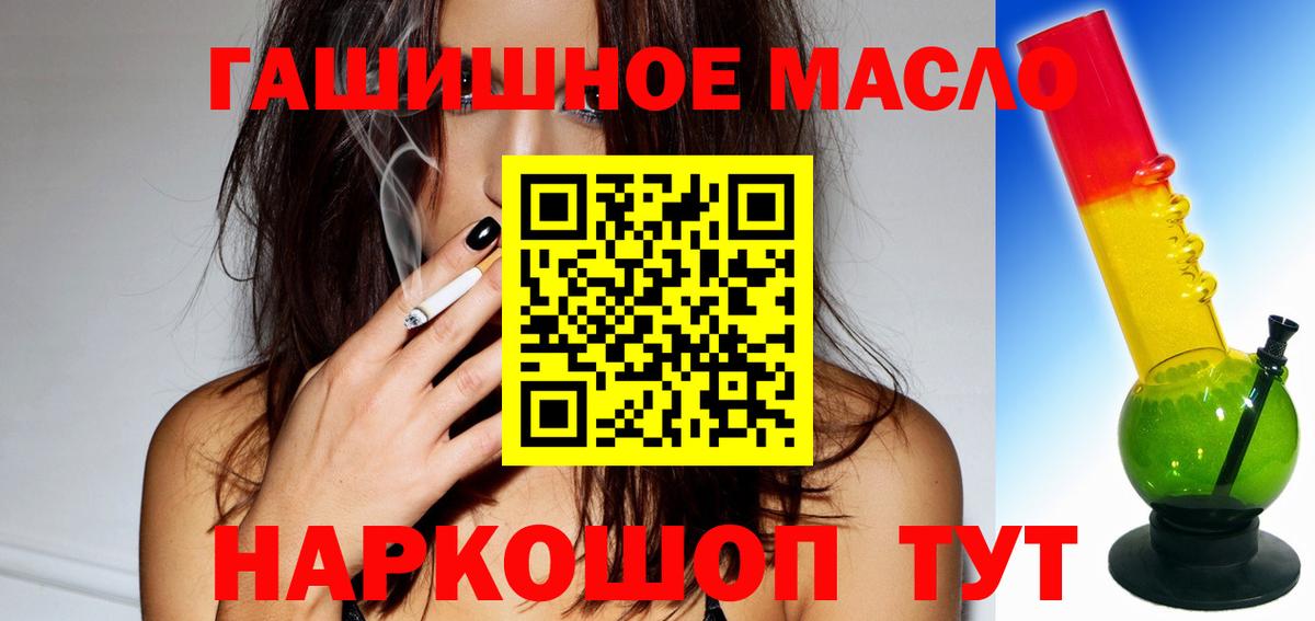 Дистиллят ТГК жижа Чернушка