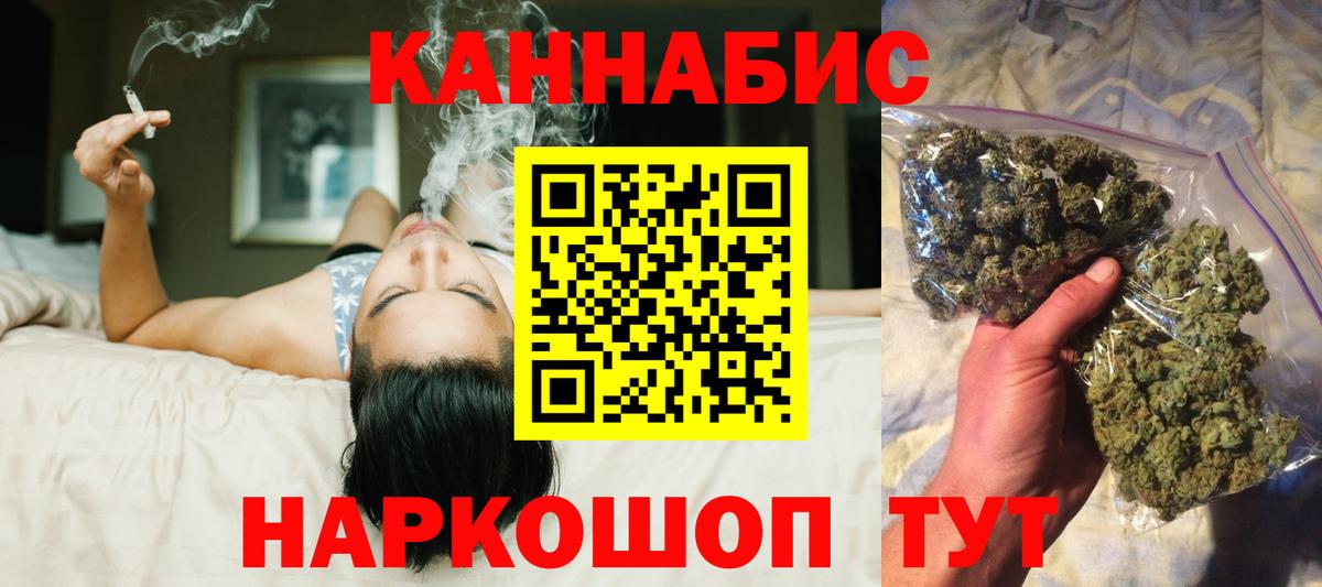 Шишки марихуана марихуана Чернушка